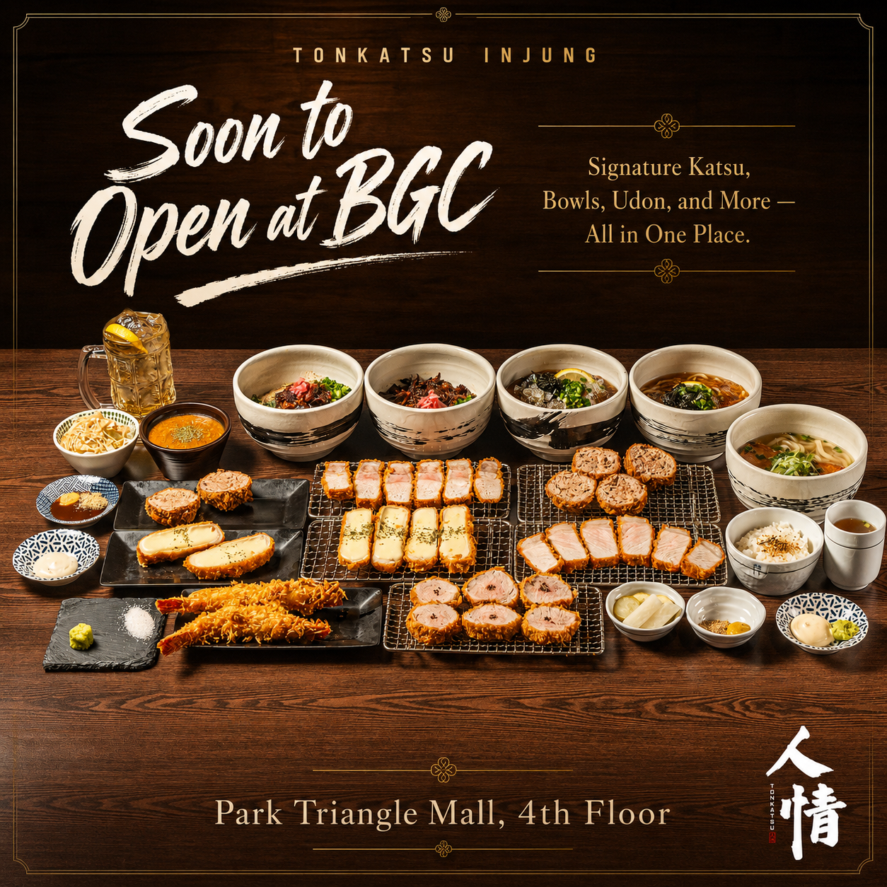 SOON TO OPEN AT BGC